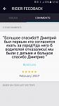     
: Screenshot_20170222-123252.jpg
: 20
:	36.7 
ID:	11874332