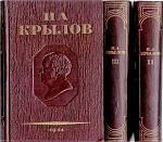     
: krylov.jpg
: 11
:	205.1 
ID:	11881455