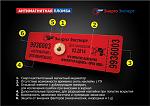     
: fullsize.jpg
: 79
:	189.8 
ID:	11886645