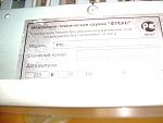     
: DSC01260.jpg
: 21
:	88.0 
ID:	11887444