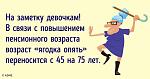     
: IMG_0476.JPG
: 16
:	67.8 
ID:	11894667