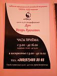     
: IMG_2017-03-01_100140.jpg
: 279
:	78.6 
ID:	11896785