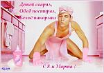     
: C  ПРАЗДНИКОМ !.jpg
: 15
:	28.8 
ID:	11908052