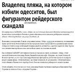     
: Снимок.JPG
: 59
:	92.2 
ID:	11908818