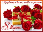     
: krasivyie-animatsionnyie-otkryitki-s-dnem-8-marta-4 (4).jpg
: 9
:	119.5 
ID:	11909092