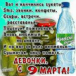     
: image-0-02-05-9ce25aa2a65d39578197e2985c15708d4cdd745abd28ab536d633913d238cc92-V.jpg
: 31
:	102.2 
ID:	11910009