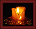     
: скорбим.gif
: 71
:	98.1 
ID:	11913082