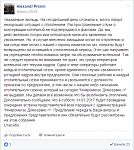     
: Yantarny.PNG
: 40
:	57.7 
ID:	11913109