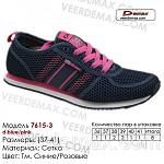     
: 154178924_w800_h640_krossovki_dema__v_odesse_2 (1).jpg
: 32
:	79.6 
ID:	11931559