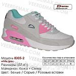     
: 148567079_w800_h640_krossovki_dema__uyu_obuv_2.jpg
: 24
:	73.4 
ID:	11932261