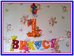     
: Викуся 2.jpg
: 4
:	222.2 
ID:	11933342