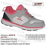     
: 144893968_w800_h640_krossovki_veer__m_v_odesse.jpg
: 15
:	74.0 
ID:	11940235