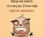    
: coffe.jpg
: 23
:	83.6 
ID:	11949758