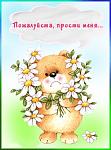     
: sorry_03.jpg
: 29
:	22.7 
ID:	11966656