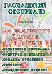     
: -8WNewNWcUc.jpg
: 16
:	167.0 
ID:	11968207