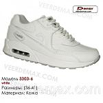     
: 757501311_w640_h2048_krossovki_dema__m_v_odesse.jpg
: 18
:	56.2 
ID:	11970739
