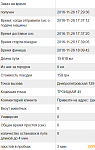     
: простой 3 м.png
: 30
:	31.7 
ID:	11974935