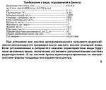     
: Atoll стр 9.jpg
: 21
:	58.4 
ID:	11985428