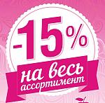     
: 15_na_ves_mini-001.jpg
: 14
:	83.6 
ID:	12004025