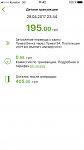     
: IMG_3064.jpg
: 26
:	24.8 
ID:	12023788