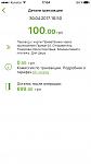     
: IMG_3070.jpg
: 24
:	26.0 
ID:	12023800