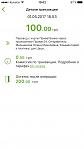     
: IMG_3074.jpg
: 16
:	26.2 
ID:	12029007