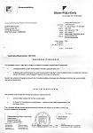     
: Health_Certificate-1 копия.jpg
: 12
:	87.8 
ID:	12030771