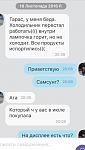     
: IMG_6179.jpg
: 8
:	33.5 
ID:	12041568