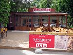     
: IMG_3905.jpg
: 66
:	143.6 
ID:	12049606