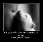     
: 1275811414_demotivator-208.jpg
: 49
:	15.6 
ID:	1205235