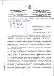     
: сканирование0001.jpg
: 26
:	130.9 
ID:	12054012