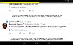     
: Screenshot_2017-05-14-10-30-22.jpg
: 34
:	54.4 
ID:	12055254