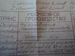     
: DSC04108.JPG
: 21
:	165.1 
ID:	12063541