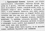     
: борщ5.jpg
: 13
:	197.9 
ID:	12065358