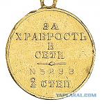     
: медаль.jpg
: 25
:	47.3 
ID:	12071214