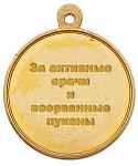     
: медаль2.jpg
: 28
:	60.1 
ID:	12071215