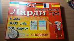     
: 20170521_222245.jpg
: 14
:	100.7 
ID:	12074562