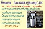     
: ПРО.JPG
: 8
:	137.1 
ID:	12077380