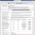     
: roskomnadzor.jpg
: 22
:	166.3 
ID:	12084293