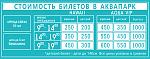     
: цены-на-открыти&#1.jpg
: 134
:	82.4 
ID:	12102818