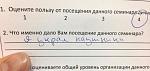    
: Семинар.jpg
: 17
:	36.0 
ID:	12106219
