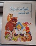     
: DSC05206.jpg
: 24
:	72.6 
ID:	12111425