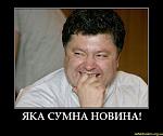     
: demotivators.org.ua-913822-3.jpg
: 25
:	55.1 
ID:	12115199