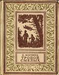     
: BC2_1388701163 (1).jpg
: 21
:	45.3 
ID:	12133426