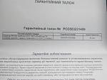     
: 2017625203325.jpg
: 18
:	110.5 
ID:	12138123