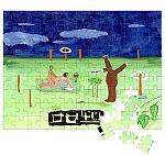     
: PuzzleMedved.jpg
: 77
:	20.8 
ID:	121396