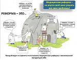     
: инфографика ме&#10.jpg
: 17
:	66.6 
ID:	12147361