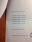     
: AeRdTClYLjY.jpg
: 12
:	100.7 
ID:	12154344