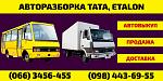     
: avtorazborka-vosstanovleno_1484x742.jpg
: 78
:	96.8 
ID:	12163151