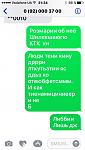     
: чтозахуйня.jpg
: 49
:	55.0 
ID:	12174313